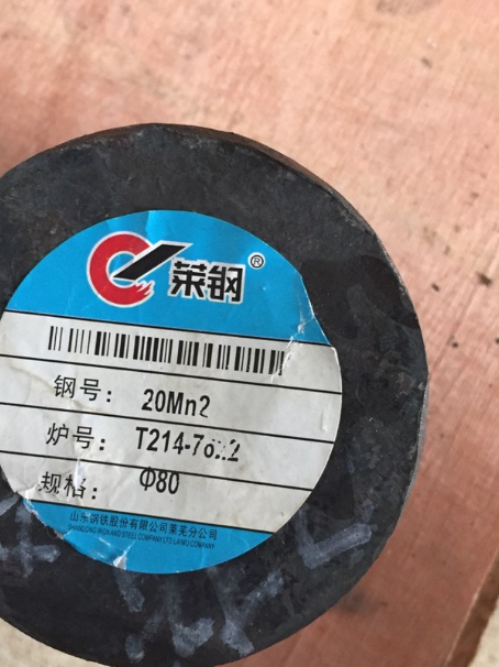 虎门港管委会20Mn2合金结构钢