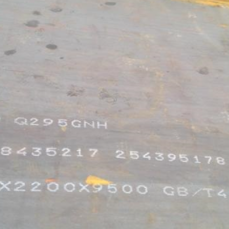 虎门港管委会Q235NHB耐候板